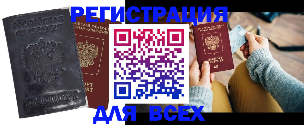 временная регистрация поиск в Верещагино